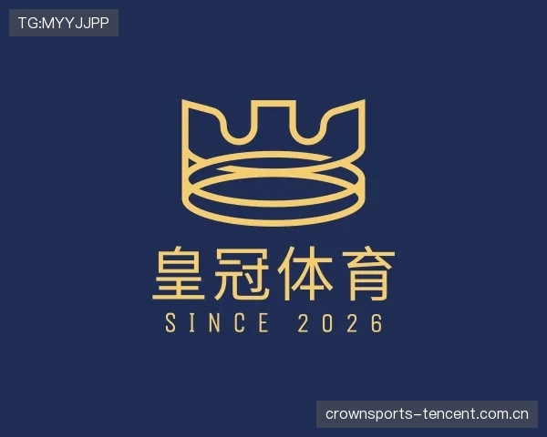 关于皇冠体育平台